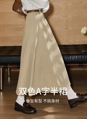 库恩玛维官方正品极简主义高腰半身裙女2026年春新款职场olA字裙