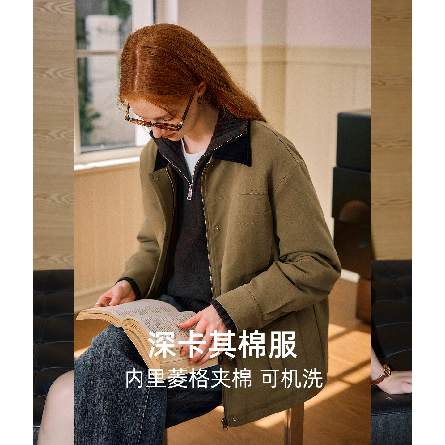 库恩玛维复古拉链拼接棉服女冬季