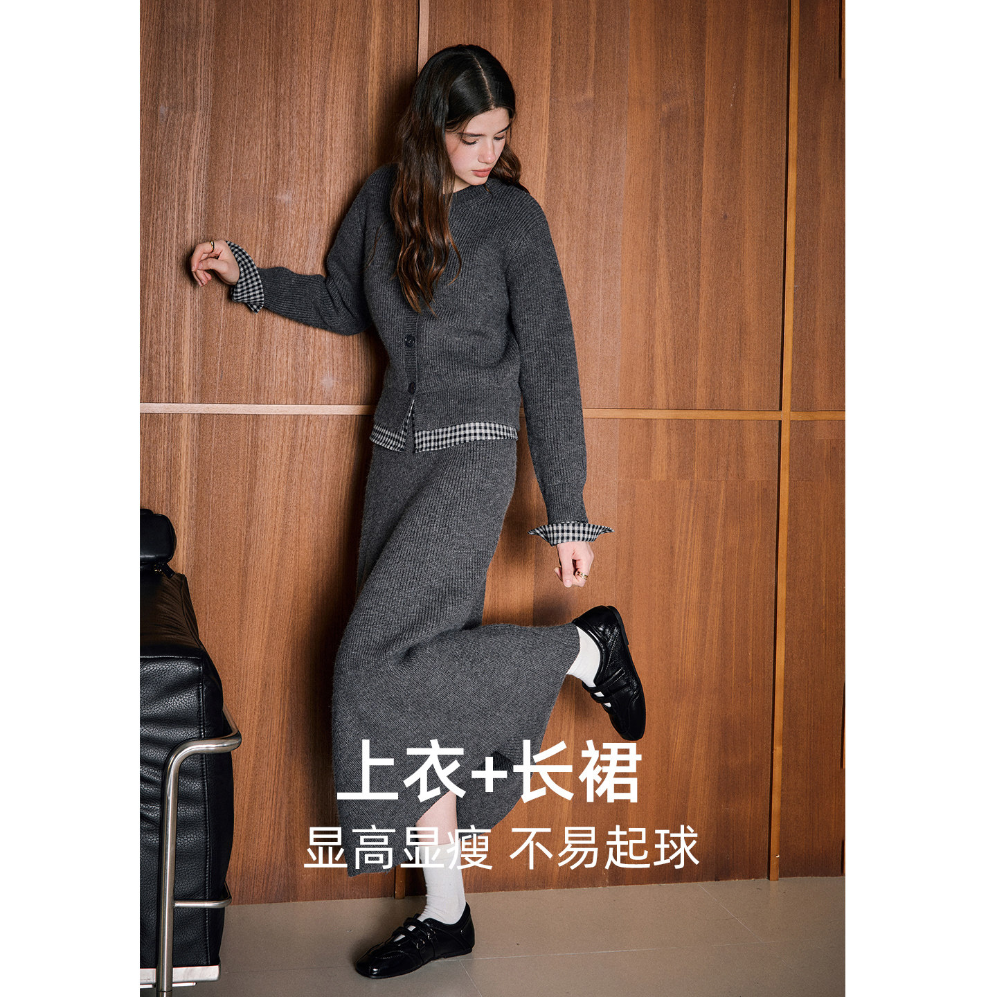 库恩玛维针织开衫+半身长裙两件套女2025冬新款端庄美学穿搭套装,女装/女士精品,时尚套装,淘宝优惠券,粉丝福利购,淘宝优惠卷