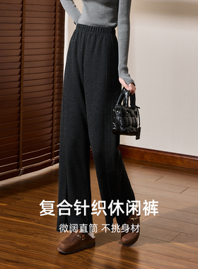 库恩玛维Clean Fit深灰色休闲裤女2025年冬季新款高腰垂感直筒裤