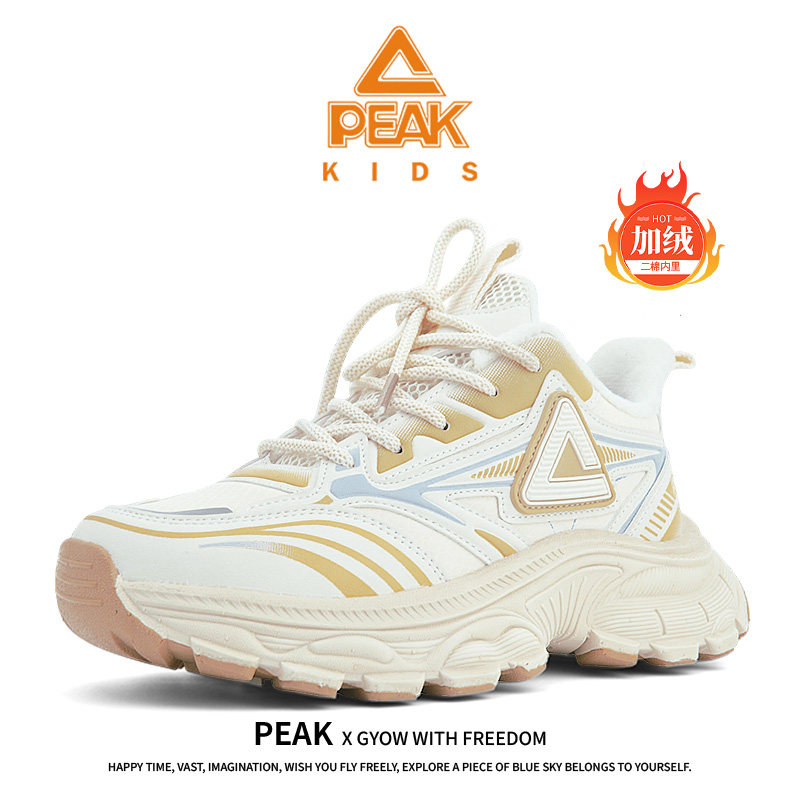 匹克冬季加绒厚底老爹鞋保暖学校跑鞋时尚百搭户外魔术贴儿童潮鞋,童鞋/婴儿鞋/亲子鞋,运动鞋,淘宝优惠券,粉丝福利购,淘宝优惠卷