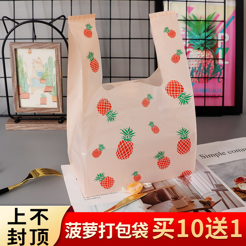 网红水果系列之菠萝装饰品打包袋