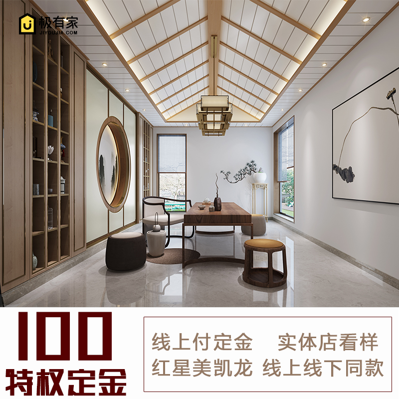 福格斯吊顶测量安装定金退订自由