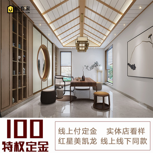 福格斯吊顶测量安装定金退订自由