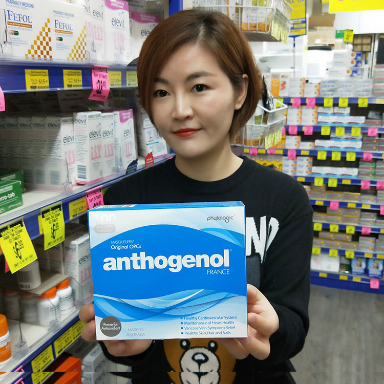 珠珠家澳洲月光宝盒Anthogenol原花青素葡萄籽粉精华胶囊100粒OPC