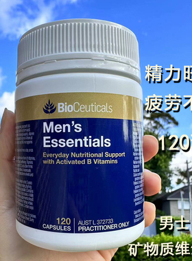 澳洲土豪Bioceuticals男士复合维生素强免疫体质不疲劳