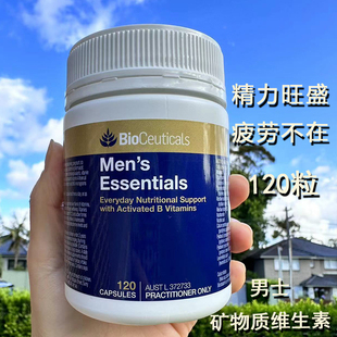 澳洲土豪Bioceuticals男士复合维生素强免疫体质不疲劳