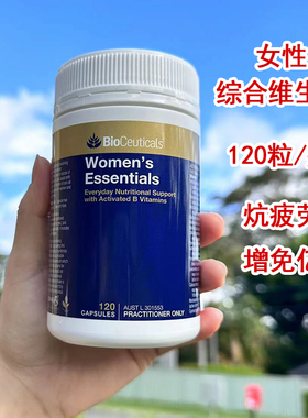 澳洲Bioceuticals土豪女性综合复合维生素胶囊