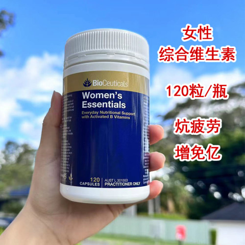 Bioceuticals复合维生素缓解压力