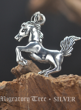 纯银立体实心复古本命年生肖马