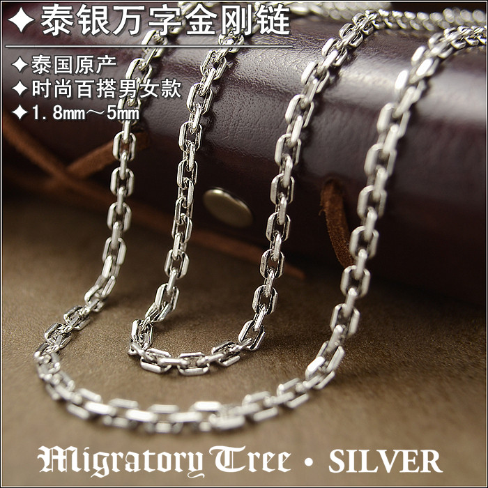包邮泰国产925纯银 复古泰银万字金刚链太角链男女情侣款毛衣项链