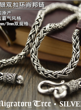 复古做旧个性霸气泰银加粗项链