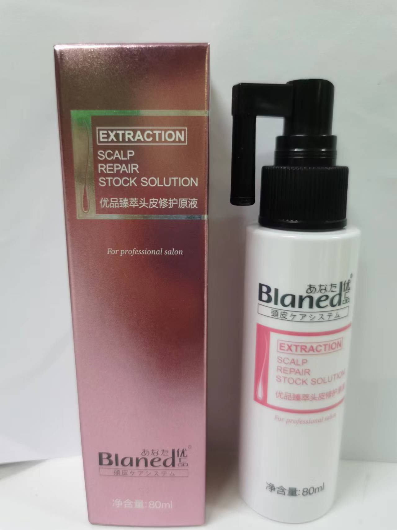 优品臻萃头皮玻尿酸人参龙胆修护原液头皮清爽舒缓滋养水润补充水
