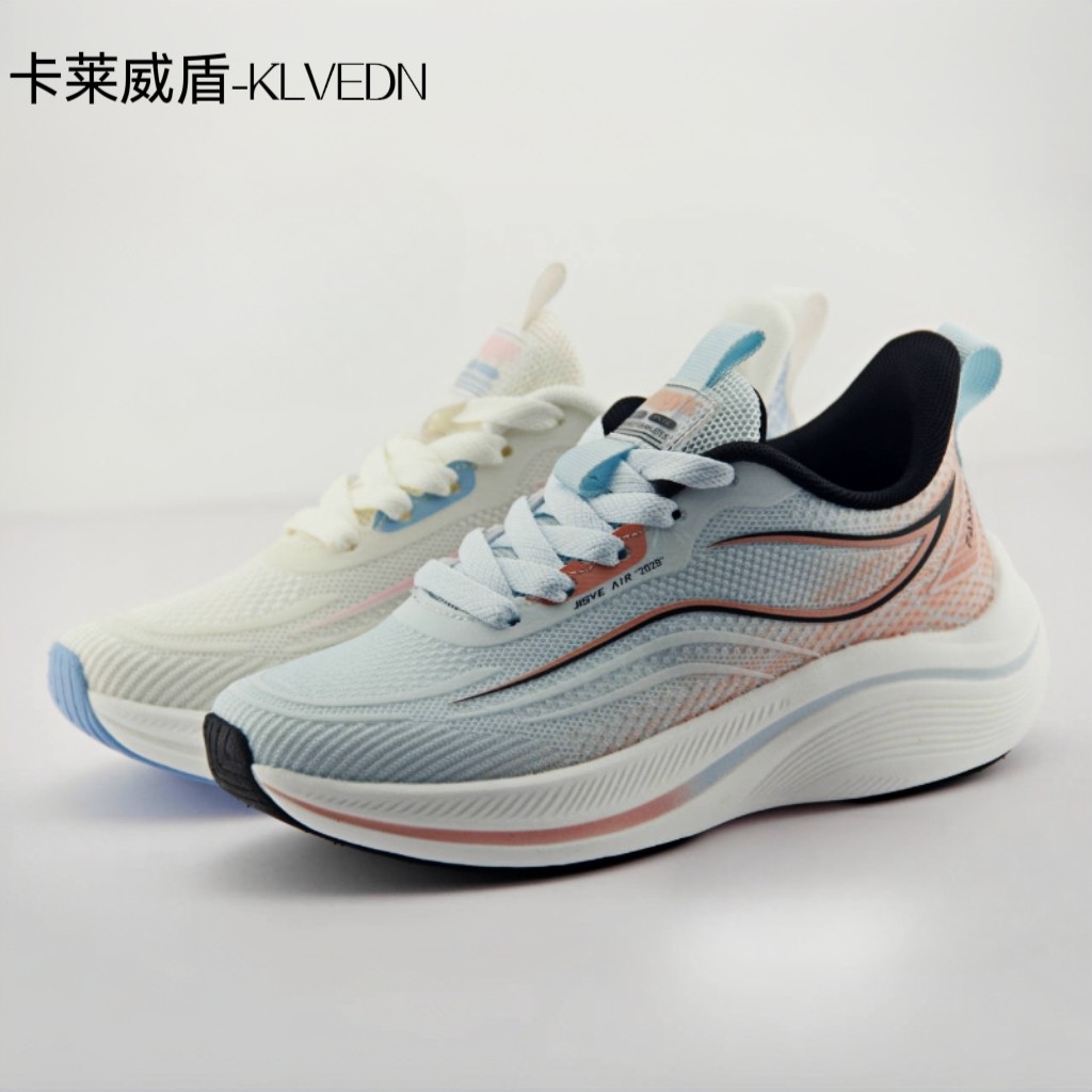 klvedn/卡莱威盾新跑步鞋高颜值轻减震高弹透气体育运动鞋9201031