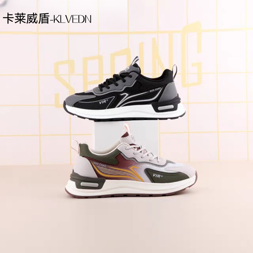 卡莱威盾男鞋时尚百搭潮流防滑耐磨轻便休闲运动老爹鞋23257255