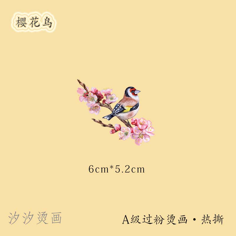 樱花 鸟 中国风汉服装饰印花 T恤卫衣DIY烫贴 柯氏热转印过粉烫画