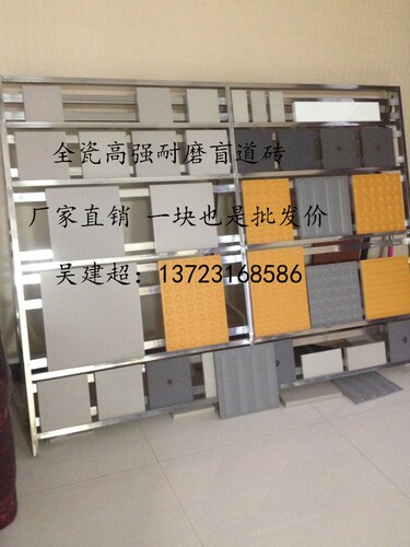 河南防腐材料盲道瓷砖质优价廉