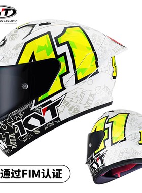 KYT碳纤维NZ摩托车头盔男女士全盔高清防雾个性炫酷机车赛道盔NX