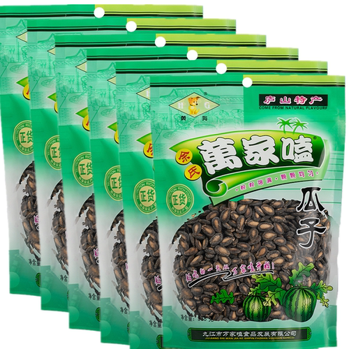 万家磕西瓜子