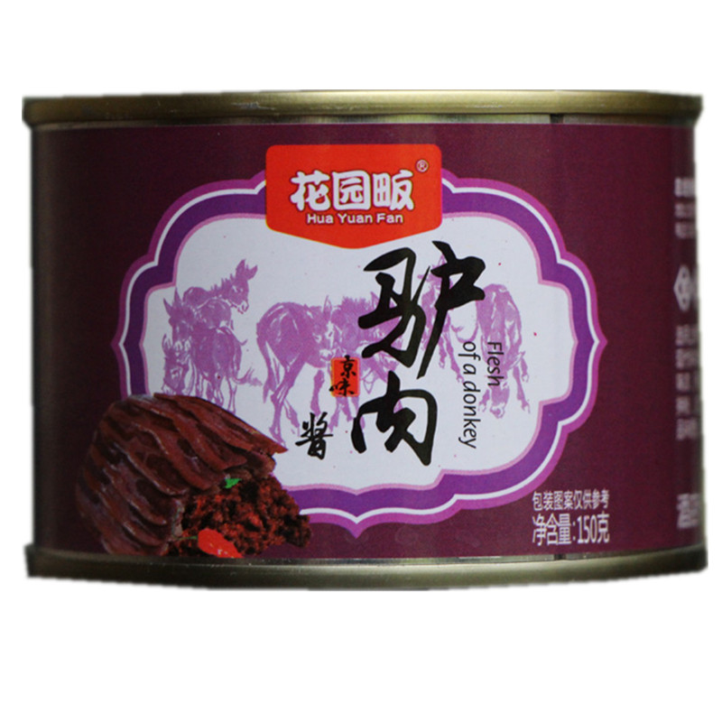 北京风味花园畈驴肉酱150g*3罐香辣酱调味酱 拌面酱 肉酱