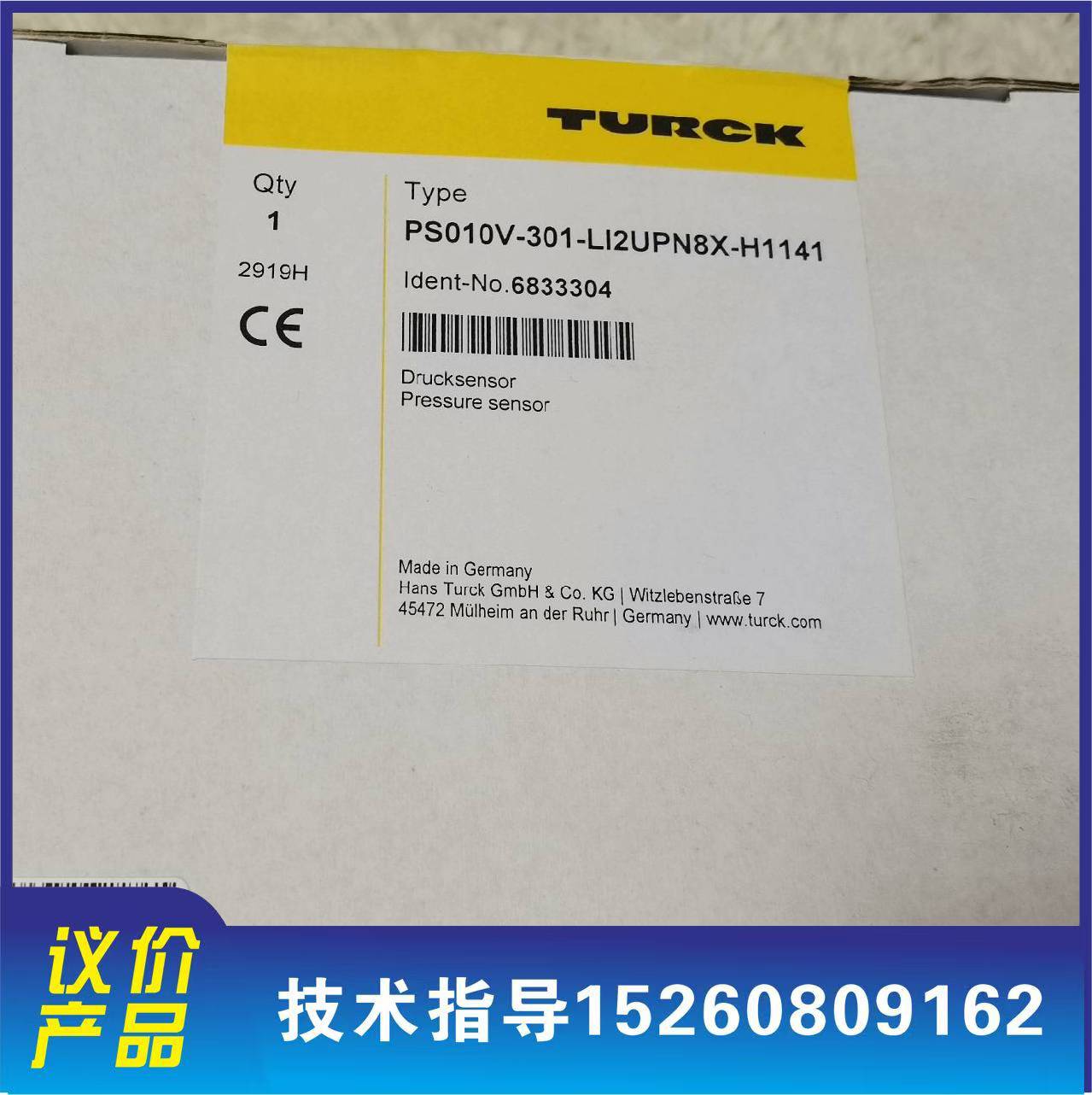 议价PS016V-304-LI2UPN8X-H1141
