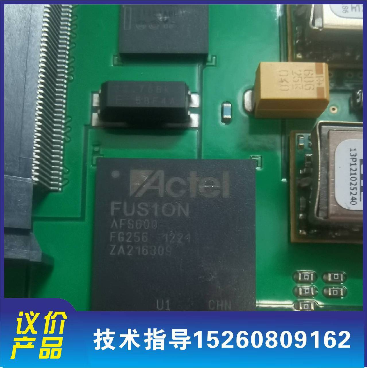 议价AFS600FG256没加密