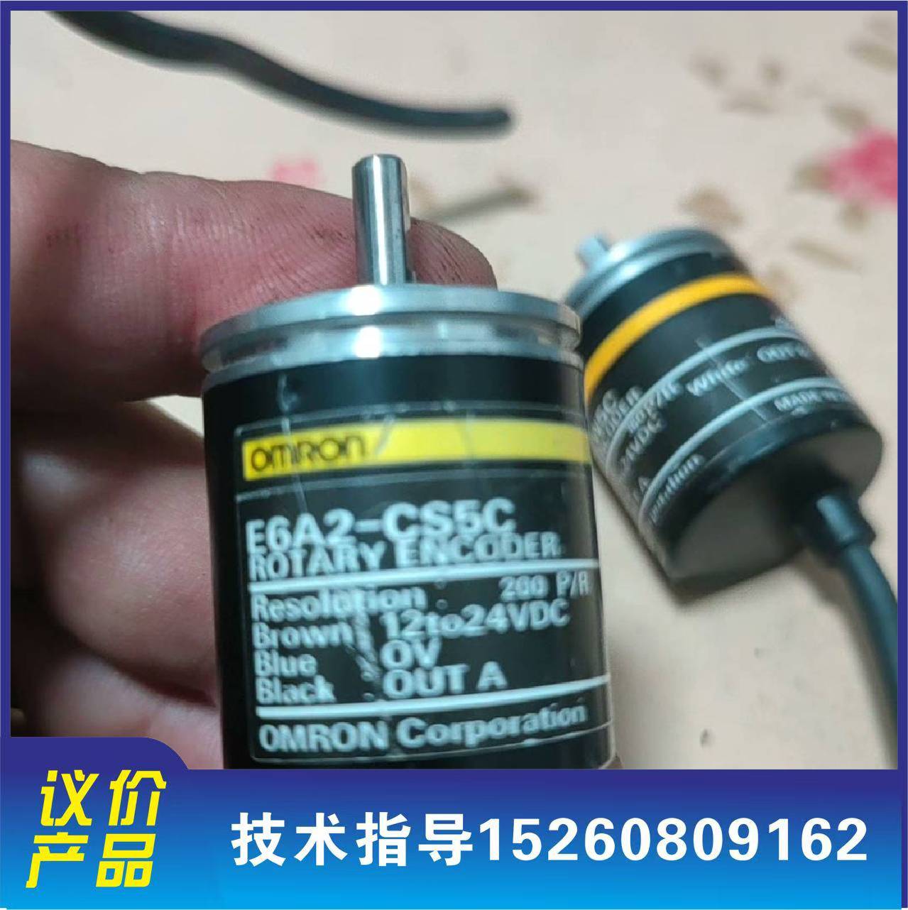 议价编码器E6A2-CS5C，200P/R,设备件，实