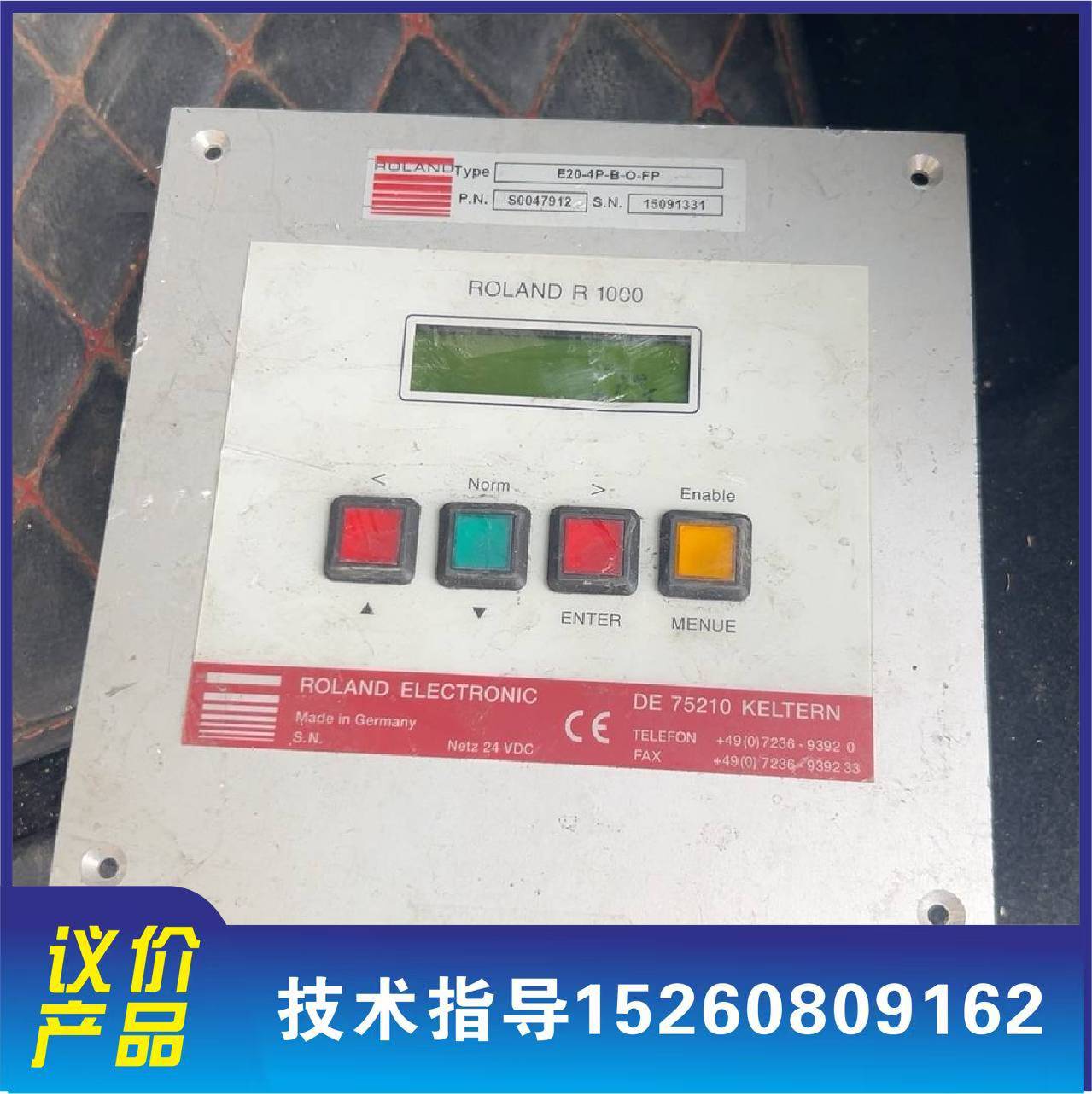 议价罗兰ROLAND双料控制器E20-4P-B-O-FP