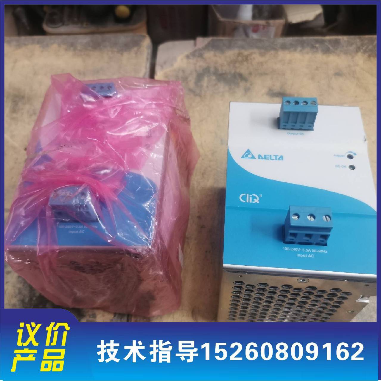 议价开关电源DRP48W240W1BN实物图未使用质