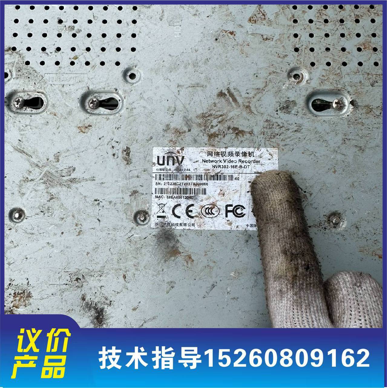 议价宇视硬盘录像机nvr302-16-b-dt  nvr304-