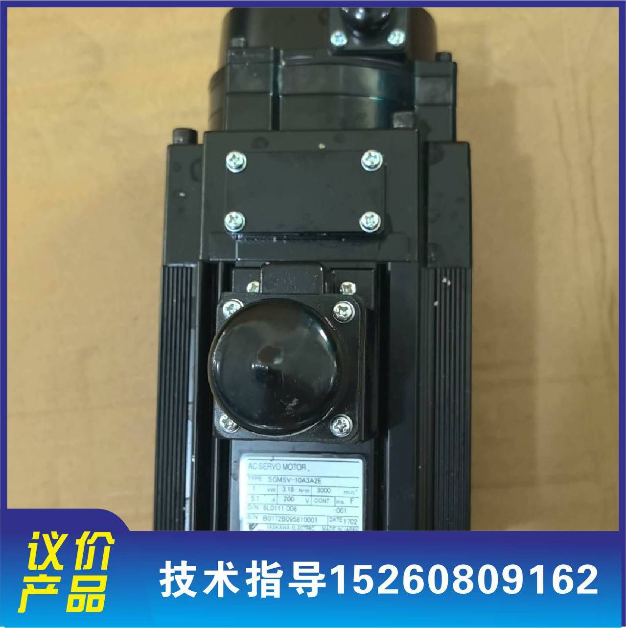 议价SGMSV-10A3A2E马达功能包好成色漂亮需要联