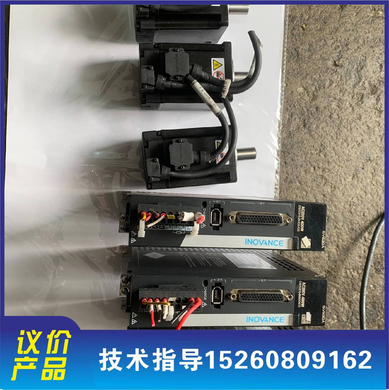 议价、SV630AS2R8I、MS1H1－40B30CB、三
