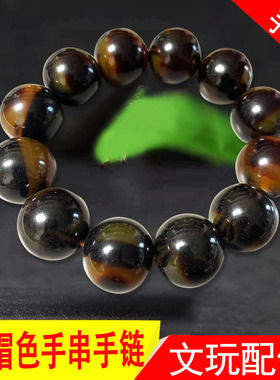 热销人造玳瑁手链树脂佛珠diy