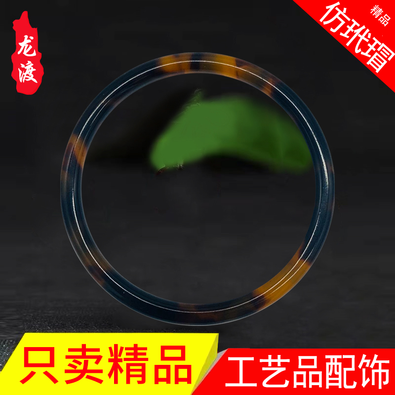 仿玳瑁网红手镯女服饰箱包手机壳五金醋酸板diy配件工艺雕刻加工