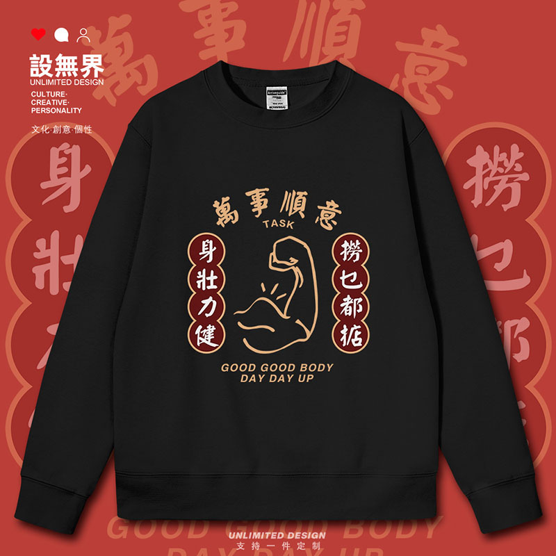 长袖task韩版印花舒适