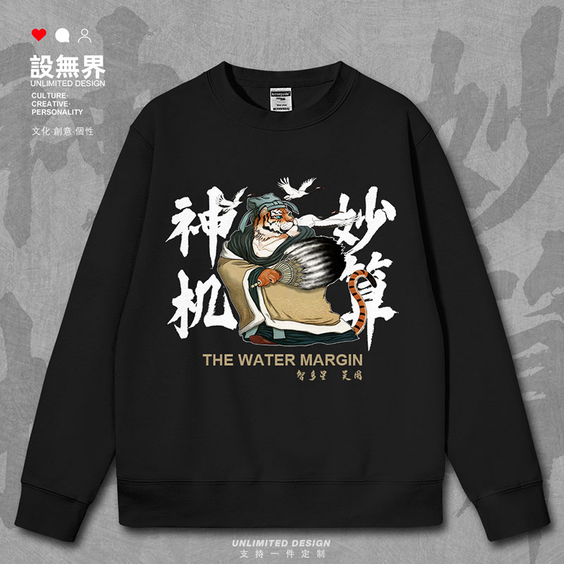 长袖task韩版印花舒适