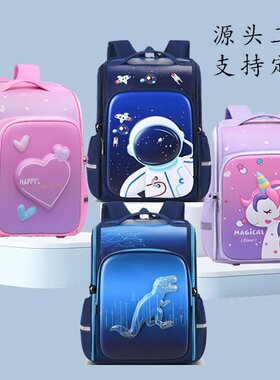 新款3D立体硬壳儿童双肩背包1-3-6年级防泼水轻便小学生书包批发