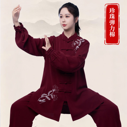 2025新款太极服男女通用