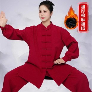 新款加绒保暖太极服加厚棉麻女秋冬晨练太极拳男武术服装八段锦服