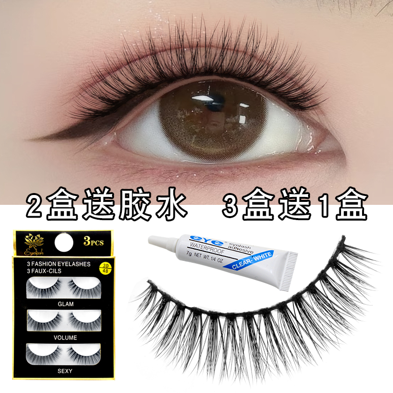 一片式硬梗自然假睫毛泰式亚裔妆