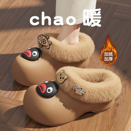 新款Pingu企鹅家族EVA防水棉拖鞋