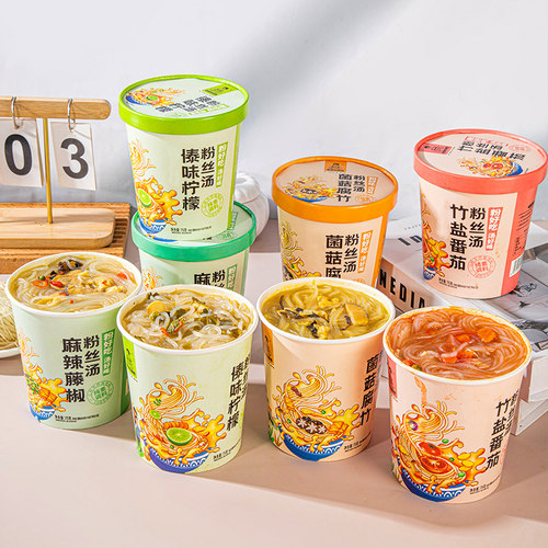 有机纯素红薯粉丝汤无五辛蛋冲泡面番茄菌菇腐竹麻辣老爸的梦想