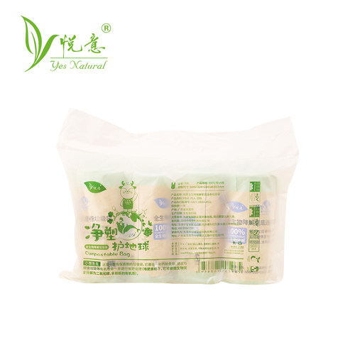 全生物降解垃圾袋手提加厚10L4卷塑料方便袋大号家用点断式购物袋