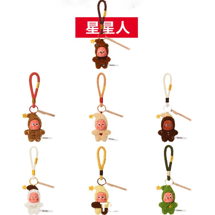 泡泡玛特 POP MART 星星人美味时刻现烤小饼干挂件单个盲盒四代