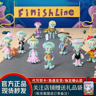 正版X11章鱼哥的一天系列毛绒盲盒比奇堡潮玩摆件毛绒变装女礼物