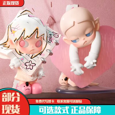 POPMART泡泡玛特Zsiga在日光下系列手办盲盒潮玩桌面摆件玩具礼物