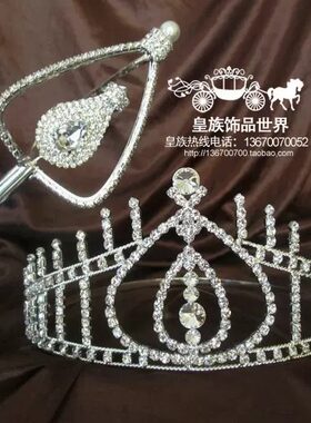 香港小姐选美新娘女王皇冠后冠