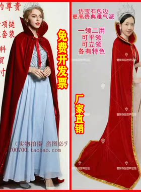 披风斗篷选美新娘酒吧披风斗篷