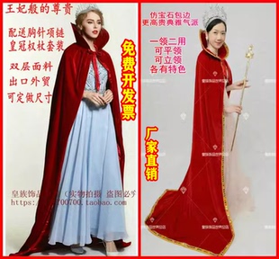 皇族香港小姐高贵纯绒出口冠军披风斗篷年会男女新娘选美酒吧颁奖