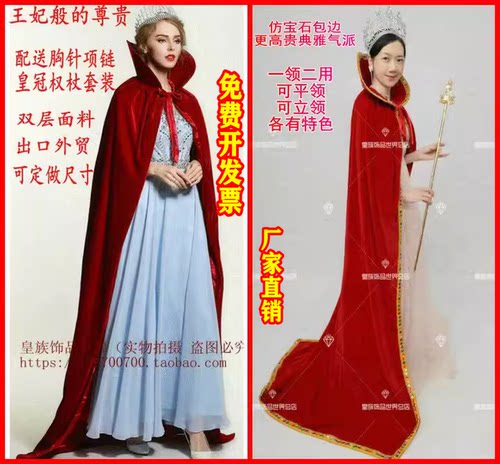披风斗篷选美新娘酒吧披风斗篷